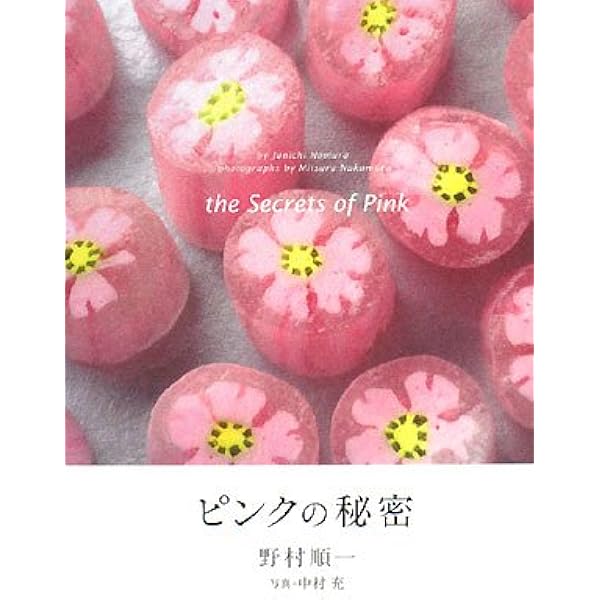美しくなるカラ-ブリ-ジング: 美容と若返りと健康を実現する色の呼吸法